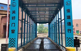 提升運輸車輛清潔效率，保障廠區(qū)環(huán)境整潔！某鋼鐵廠引進配置林頓自行式洗車機