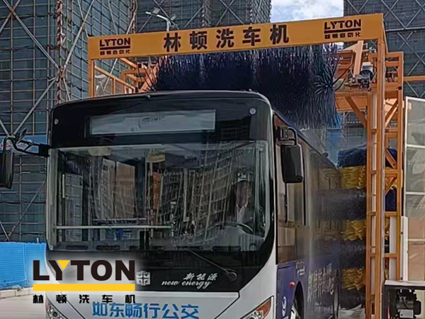 讓出行更美好！通州暢行公交配置lyton三刷大型通道式大巴洗車機