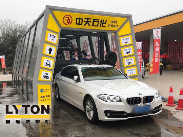 油滿神州，暢行天下——中天石化，選購加裝林頓FX11隧道式電腦洗車機