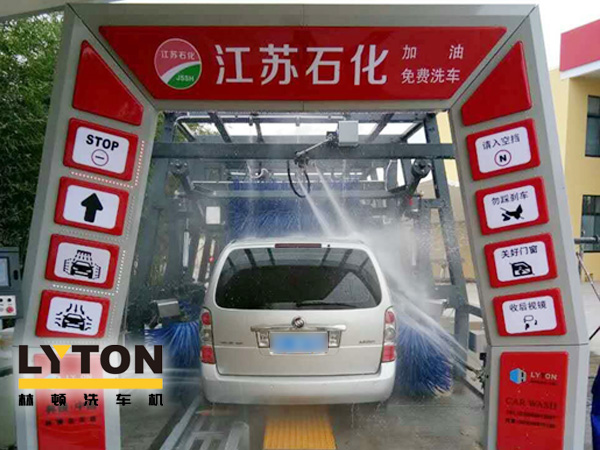 立足江蘇，面向全國！江蘇石化、林頓電腦洗車機(jī)強(qiáng)強(qiáng)合作，加油站配置LYTON FX11系列隧道式洗車機(jī)