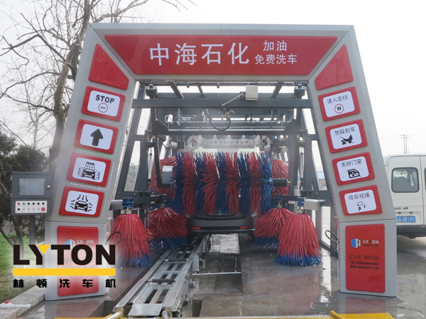 林頓fx11隧道式電腦洗車(chē)機(jī)安裝完畢，中海石化加油免費(fèi)洗車(chē)，誠(chéng)待您親臨體驗(yàn)！