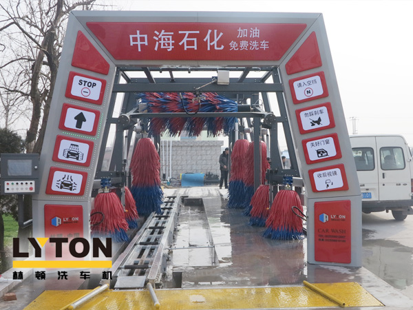 林頓fx11隧道式電腦洗車(chē)機(jī)安裝完畢，中海石化加油免費(fèi)洗車(chē)，誠(chéng)待您親臨體驗(yàn)！