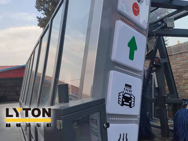 坐標(biāo)京畿重地——河北保定，潘達(dá)智能洗車(chē)(Intelligent car wash)配置林頓洗車(chē)設(shè)備