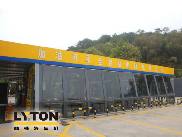 新一代車主生活服務商，油干凈、車干凈，車主的不二之選！——粵愷加油站！加油享全自動電腦洗車機免費洗車！