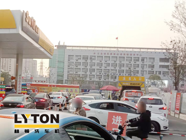 SUOIL持續(xù)為顧客創(chuàng)造附加價(jià)值!寧揚(yáng)站配置林頓FX11系列隧道式全自動(dòng)洗車機(jī),打造“人·車·生活”綜合服務(wù)驛站!