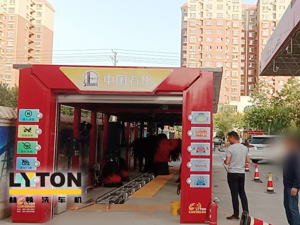 走進北疆——又是一年金秋到，林頓電腦洗車機新疆哈密中石化安裝調試完畢