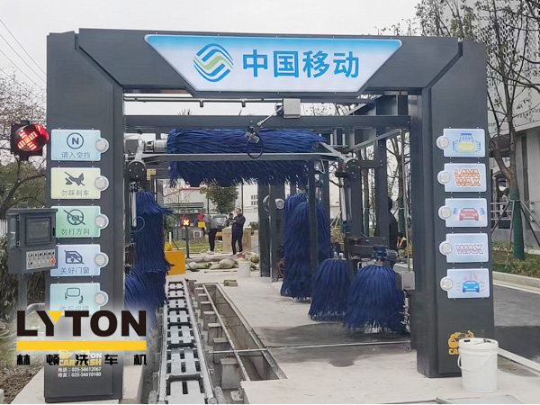 FX-80A系列隧道連續(xù)式全自動洗車機(jī)框架采用的是fx11框架材質(zhì)，造型為fx80設(shè)備樣式。機(jī)型設(shè)計新穎、美觀大方，為林頓全自動洗車機(jī)新品機(jī)型。