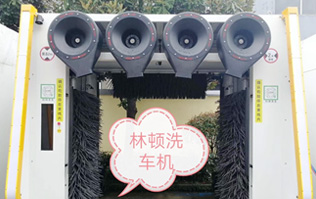 智能化無人全自動洗車打造城市洗車網絡！供山東中石油 無人值守、全新上市互聯網智能掃碼洗車機