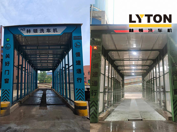 提升運輸車輛清潔效率，保障廠區(qū)環(huán)境整潔！某鋼鐵廠引進配置林頓自行式洗車機
