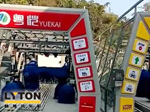 廣東肇慶粵愷全自動洗車安裝調(diào)試完畢，正進(jìn)行洗車測試