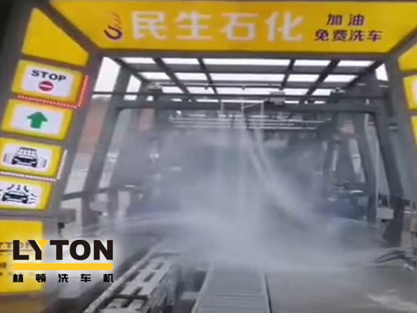 用民生油，免費洗車機惠澤民生！重慶秀山民生石化林頓fx11系列9刷雙高壓水全自動洗車設備安裝調試完畢