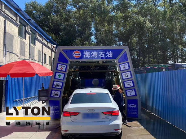 致力加油站價值鏈運營的營銷管理，為更多的品質車主提供優質服務！GULF海灣石油加油站配置林頓FX11系列隧道式電腦洗車機