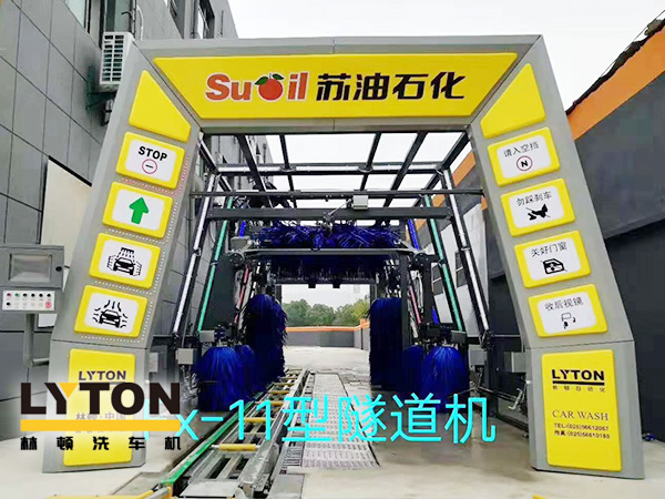 黃色款林頓FX-11系列隧道式連續全自動洗車機設備，外表高壓沖洗、仿型超柔刷洗、輪刷清洗等，眾多客戶選擇！