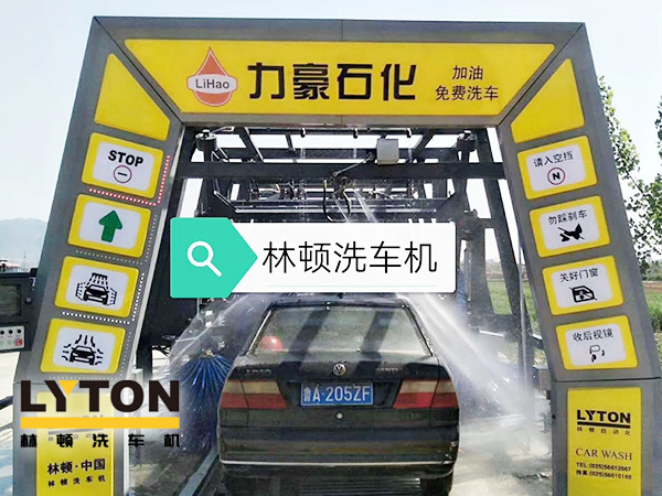 黃色款林頓FX-11系列隧道式連續全自動洗車機設備，外表高壓沖洗、仿型超柔刷洗、輪刷清洗等，眾多客戶選擇！