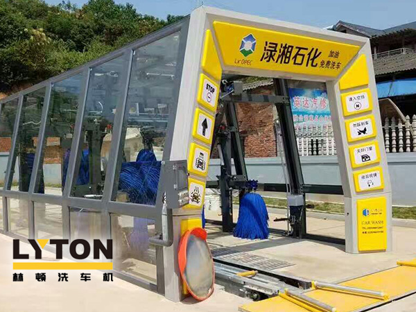 值此新春佳節來臨之際，林頓自動化向關心和支持林頓全自動洗車機事業的各級領導、各界朋友、廣大用戶致以節日親切的問候和良好的祝愿！