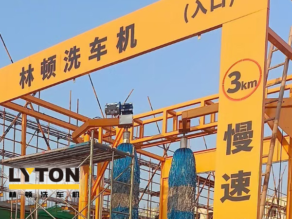高自動化程度、洗車數量大、占地面積小！林頓大型通道式巴士洗車機普遍適用于城市公交場站