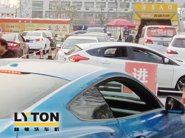 加油站如何挑選配置全自動洗車機？林頓全自動洗車機品質保障，售后無憂，讓用戶“安心購”！