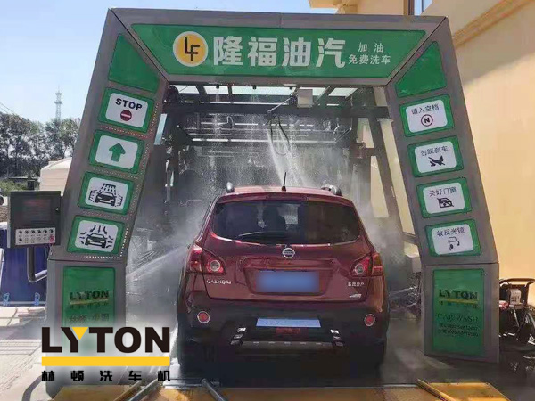 “加油+全自動洗車機”的新組合模式！隆福油氣選擇林頓FX11系列全自動洗車機！
