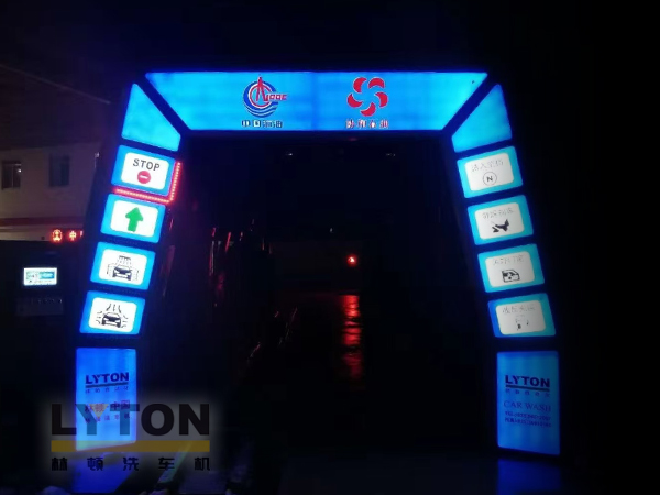 攜手并進(jìn)，共創(chuàng)輝煌！協(xié)和石油加油站選擇林頓fX11系列全自動(dòng)洗車(chē)機(jī) 