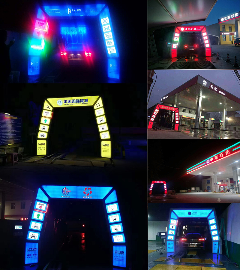 林頓全自動(dòng)洗車(chē)機(jī)點(diǎn)亮夜間服務(wù)，科技燈光引領(lǐng)智慧洗車(chē)新體驗(yàn)