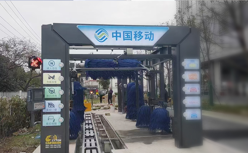 選擇林頓全自動洗車機，不僅是選擇一臺設備，更是選擇一種更輕松、更美好的生活方式！