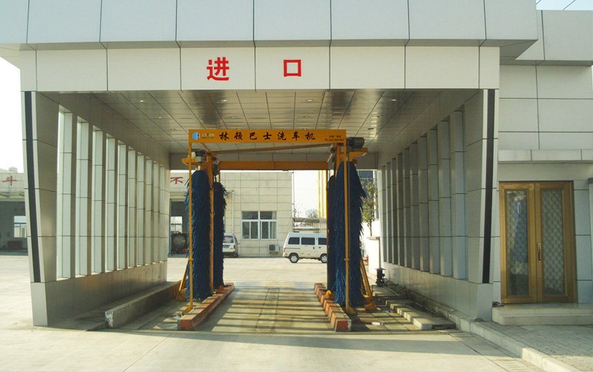 FX-11系列隧道連續式洗車機