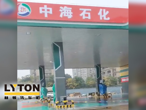 提升增值服務(wù)，中海石化選擇配套“自動(dòng)洗車(chē)設(shè)備”林頓fx11系列全自動(dòng)電腦洗車(chē)機(jī)，不僅提升了加油站服務(wù)，吸引了顧客，增加了銷(xiāo)量還贏得了好的口碑。