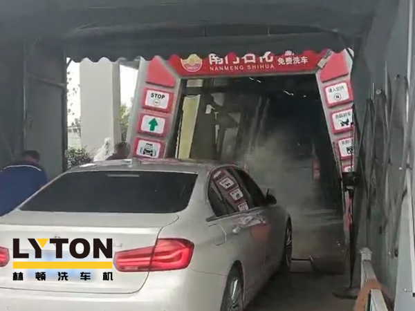 用戶對比，還得林頓FX11全自動洗車機！常州南門石化配置洗車設備記！“品質·交付”只為不負客戶所托！