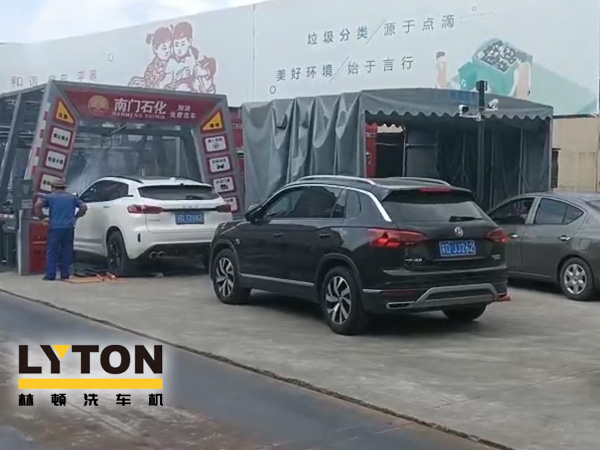 用戶對比，還得林頓FX11全自動洗車機！常州南門石化配置洗車設備記！“品質·交付”只為不負客戶所托！
